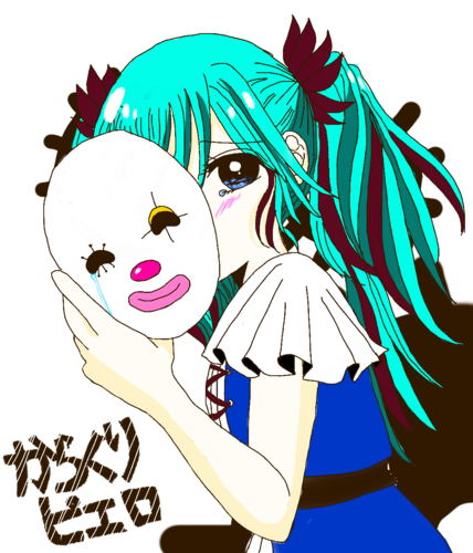 僕が壊れてしまうだけだ