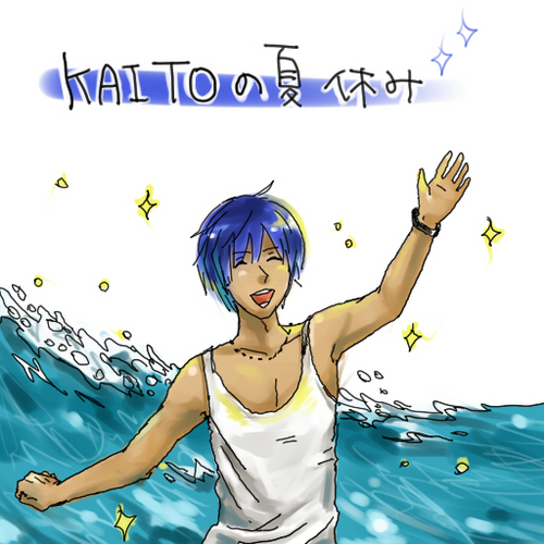 KAITOの夏休み!!