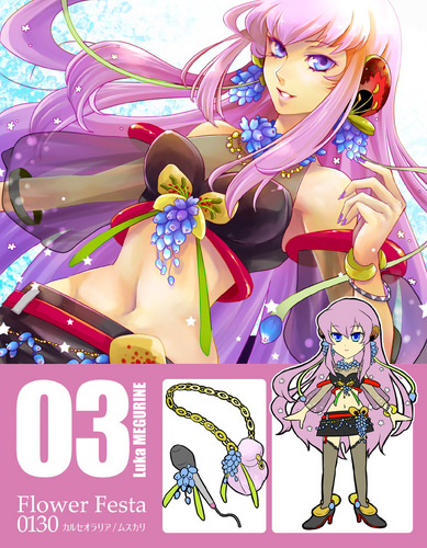 Flower Festa03 ルカ