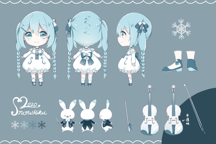 2020年雪ミク衣装