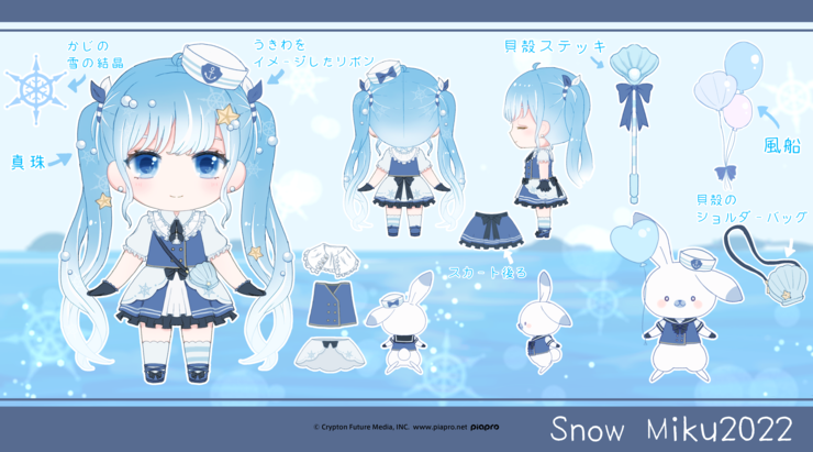雪ミク2022
