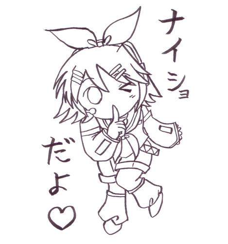 ナイショのナ・イ・ショ