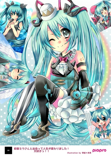 マジカルミライ2019