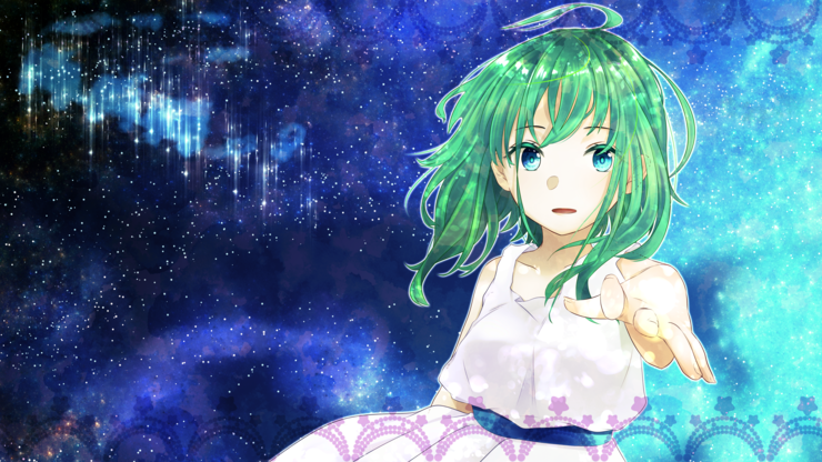 星のかなた