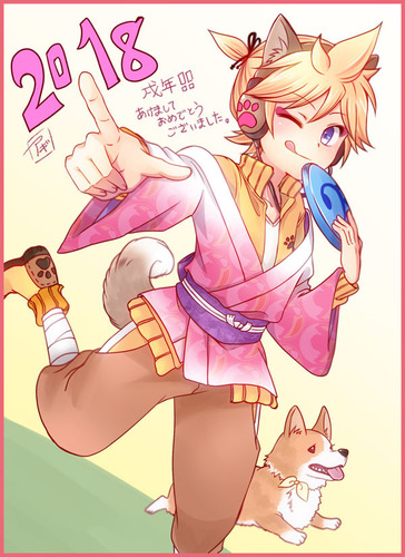 わんわん!