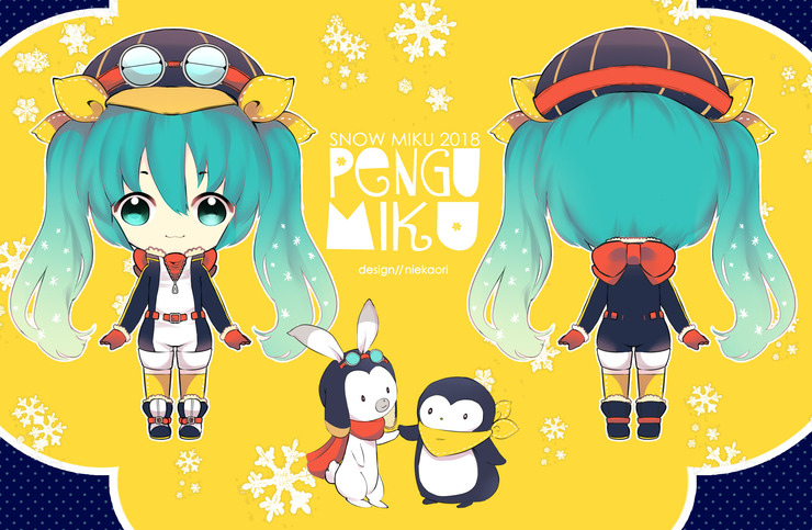 雪ミク2018 PENGU MIKU