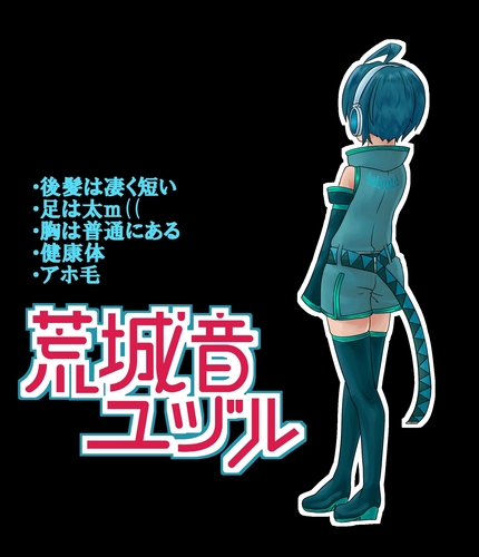 オリボカロ