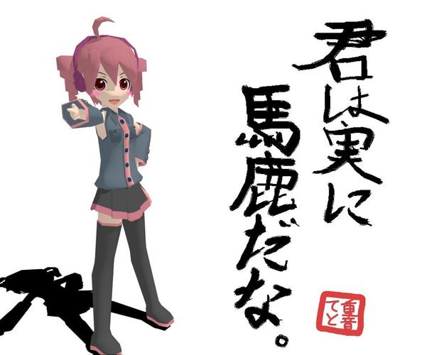 赤いコ