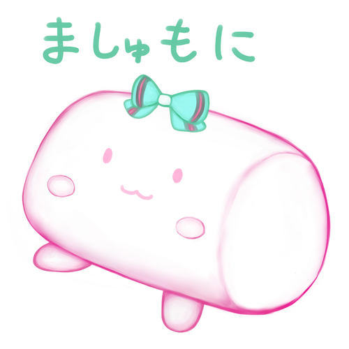 ましゅもに