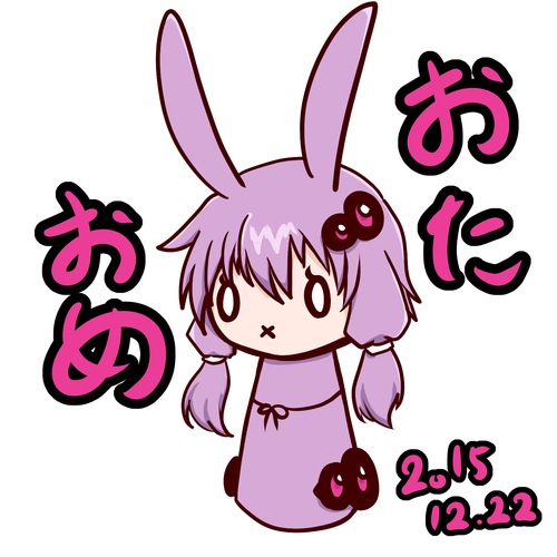 ゆかりん、おたおめ