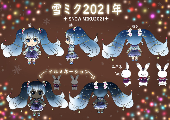 雪ミク2021デザイン