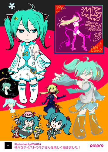 マジカルミライ2019ポートフォリオポスター