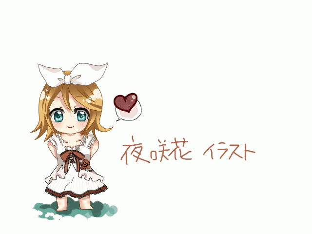 夜咲花