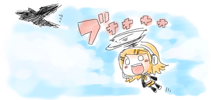 リボコプター