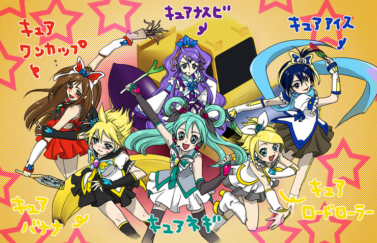 キュアっキュアにしてやry