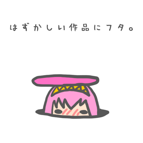 ルカ誕!