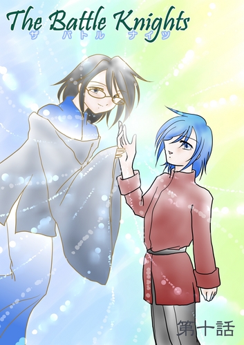 主と精霊
