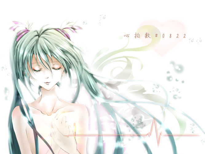 心拍数♯0822