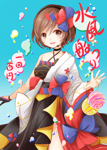 水風船屋さん