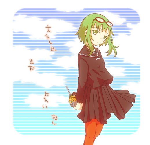 よわむしもんぶらん