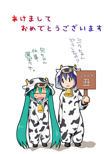 あけましておめでとうございます