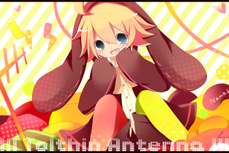 トゥルティン
