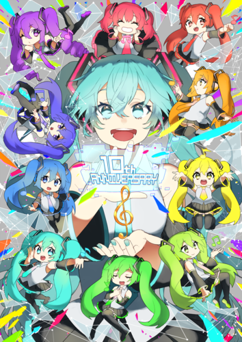 祝☆10周年!