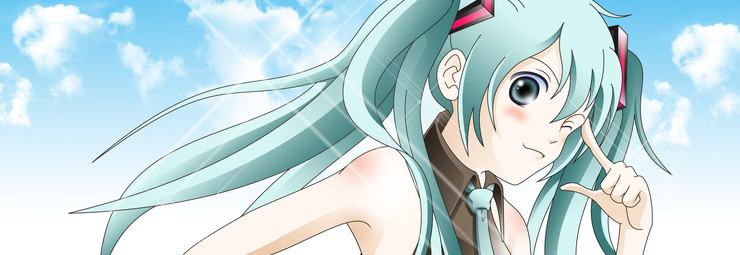 初!初音ミク