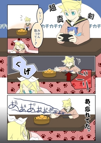 ゲームに夢中になると色々忘れちゃうよねって話。