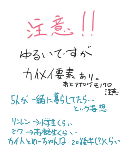 「おかえり」が言いたくて