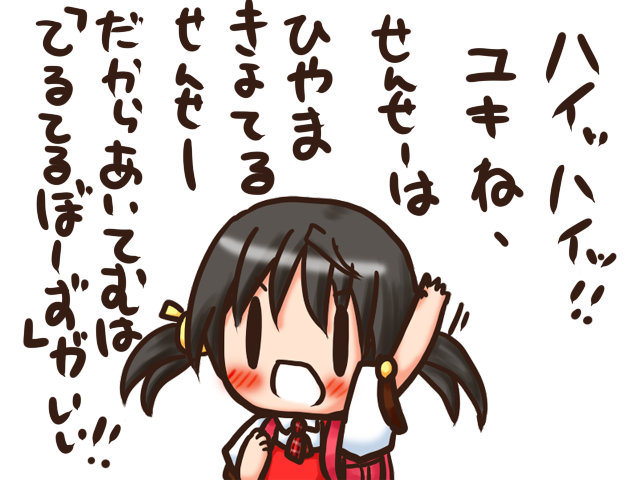 氷山先生の