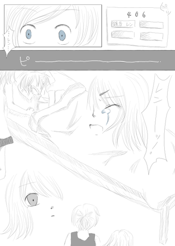 白黒病棟漫画 【中編】
