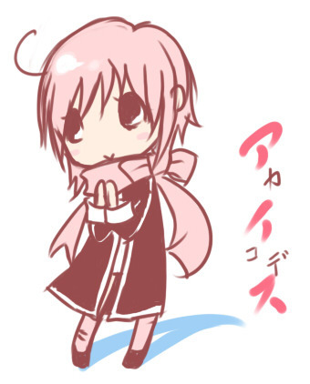 アカイ........コデス
