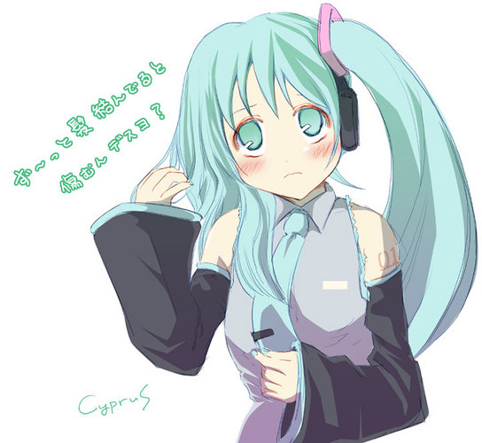 初音ミク