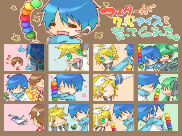 夢の7段アイス