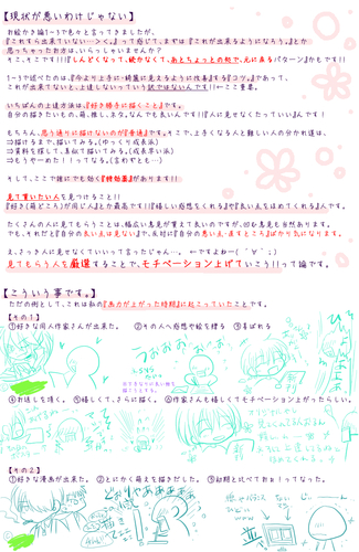 お絵かき論【その4】 影-ei-