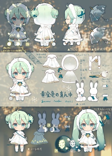 黄金色の真ん中