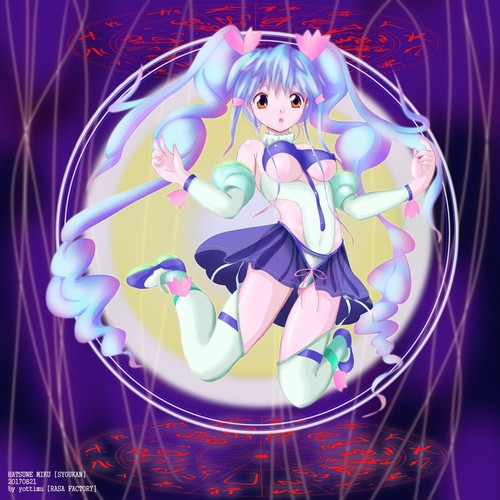 召喚型 初音ミク