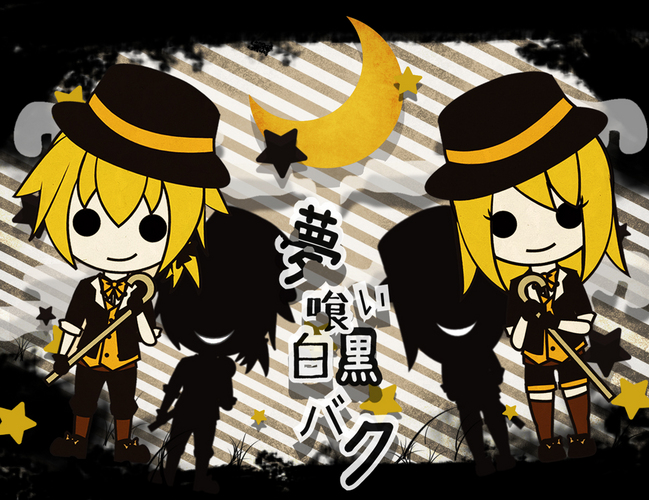 リンレン夢喰い