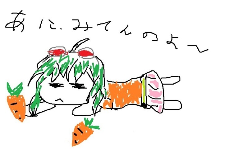 あにみてんのよ~GUMIさん