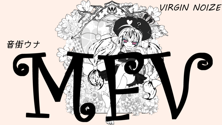 MFV / 音街ウナ (イラスト)