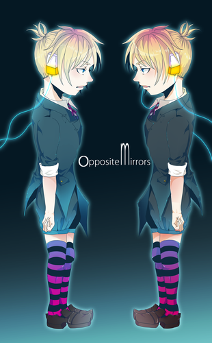逢わせ鏡の魔法を解いて
