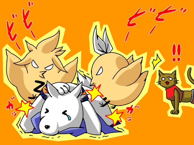 ピー!×2