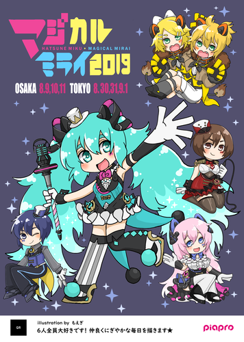 マジカルミライ2019ポスター