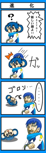 顔を投げたのはMEIKO