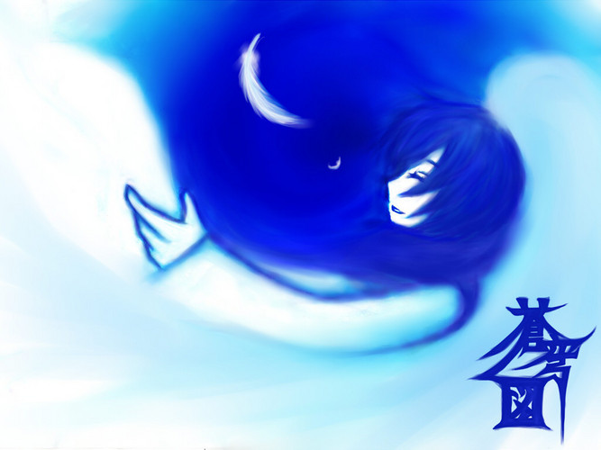 蒼穹図