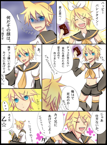 マンガ描いてみたら色々と酷いことになった・ω・`