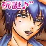 兄さんハピバ♪”