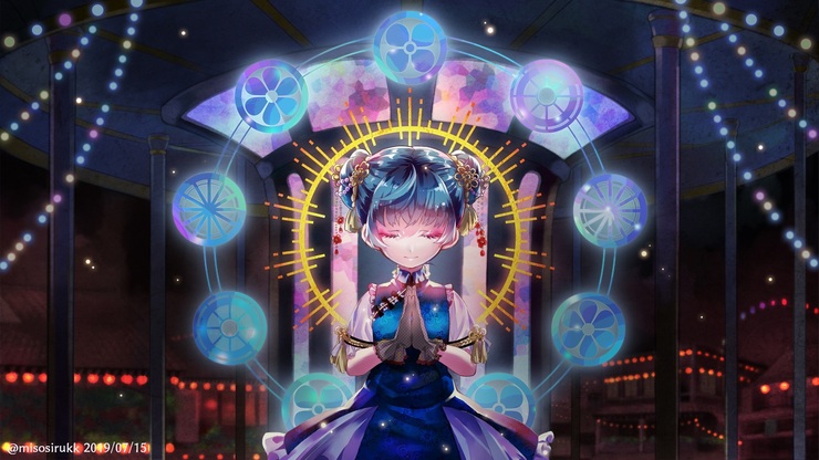 ラブカルネイション