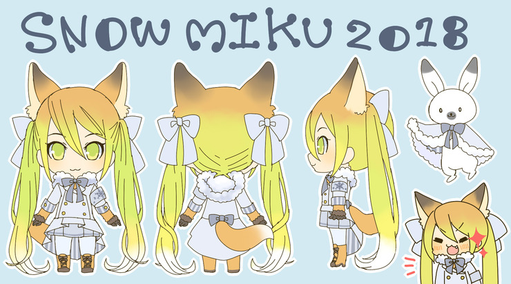 雪ミク2018